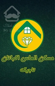 شهرک اکباتان سوییت ۴۳ متری بهترین سرمایه گذاری