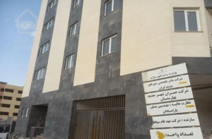 فروش آپارتمان مسکن ملی