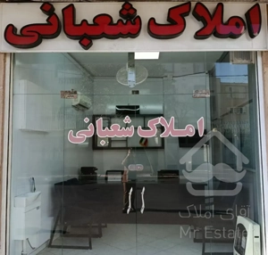 فروش یک خوابه سفیر شمالی