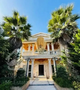 ویلاباغ کلاسیک440متری استخرداخلی مبله کامل/سنددار