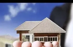 واحد 150 متری در زمین شهری