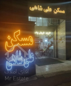 فروش ۲ خواب معدل بر اصلی