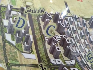 پیش فروش سهام ۵۰ متری ارتش