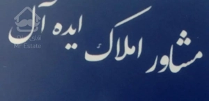 ۹۰ متر پیروزی ۶