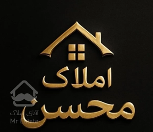 اپارتمان ۵۴ متره ۲۱ فروردین تمیز