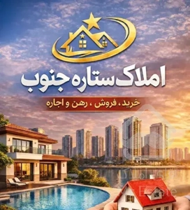 فروش سه خوابه۱۴۰متری صفر تکمیل کلید اول توحیدی راد