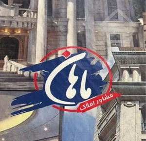 آپارتمان ۱۰۵ متری شهرک کوثر