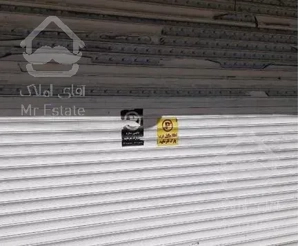 مغازه ۳۵ متر همکف+ ۳۵ متر زیر زمین