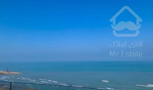 فروش آپارتمان ۱۵۵متری/برج ساحلی/دید ابدی دریا