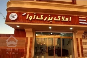 فروش واحد42 متری/اکباتان قدیم/سند تک برگ/ واوان