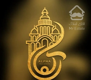 آپارتمان ۲۱۶متری با نصبیات در جزیره خاوران