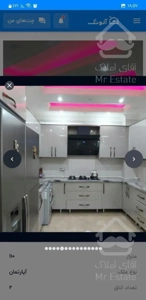 آپارتمان دهکده المپیک ۱۰۵ متری دو خواب