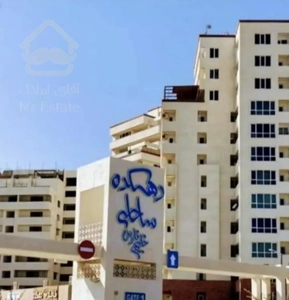 ۶۹متر دهکده ساحلی / ویو دریا / کلیدنخورده