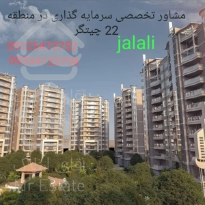 پذیره‌نویسی پروژه مجلل و باشکوه پردیس مروارید