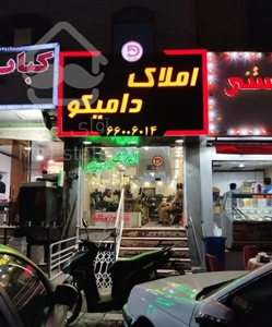 ۶۵ متر * طلا * میدان سماء * دو ساله