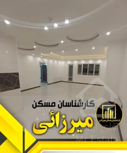 مسکن اقساطی (کـارشـنـاسـان مـسـکـن مـیـرزائـی) همت