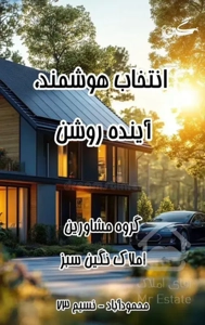 رهنواجاره آپارتمان ۶۰ متری تک خواب در محمود آباد