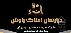 ۱۹۰ متر /مدرن/۳خواب مستر/جنوبی