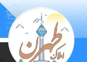 پیش فروش آپارتمان ۱۳۰ متری ۳ خوابه عالیشهر