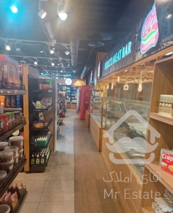 اجاره هایپر مارکت فعال ۳۰۰متر ولنجک
