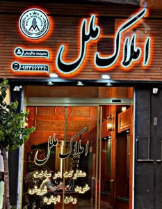 ۱۰۴ متری/نوساز/ رو به خیابان و نما