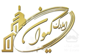 فروش / واحد ۱۳۸ متری / خیابان گلخانه