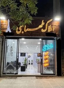 شهرک گلستان / خیابان مهر / سنددار