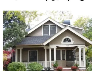 رهن آپارتمان سجاد گلایل