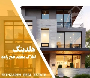 آپارتمان ۲۰۰ متری قیام