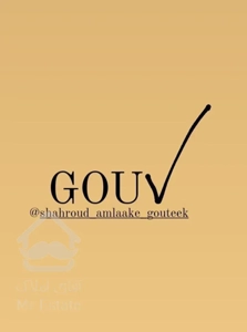 آپارتمان ۱۱۰متر شهرک انقلاب