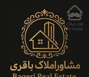 آپازتمان 110 متری شهید بهشتی