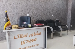 5500 / دو خوابه ماشین رو خ مقر سند دار