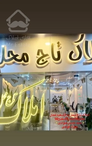 فروش ۱۰۲متری دوخواب تکواحدی تاپ