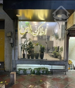 آپارتمان ۱۱۳ متر۲ خواب تکواحدی فول اوقاف