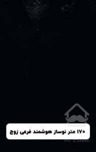 گیشا ۱۷۰ متر لوکس در قلب گفتگو