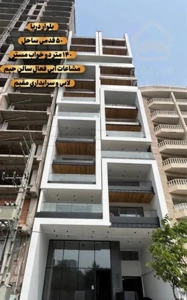 واحد ۱۴۰ متری در برج فول مشاعات بلوار دریا