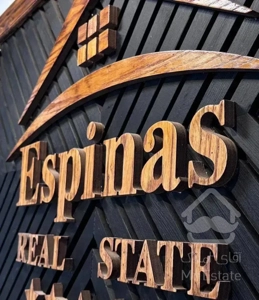 نایاب درجلال۱ / ۲۴۰ متر نوساز صفر با حس زندگی لوکس