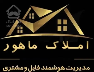 185 متر شیراز جنوبی