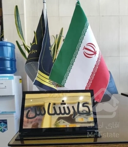 معاوضه واحد خیابان امین با واحددرمحدوده پل قویون