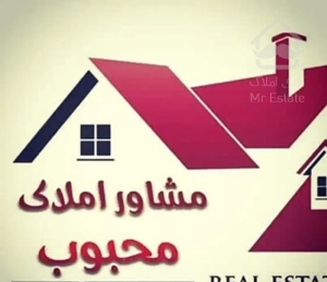 آپارتمان ۱۰۵متری معلم (استانداری)