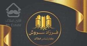 ۵۲متر۲خوابه طبقه اول *نزدیک مترو