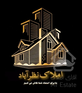 آپارتمان 112 متری طبقه اول فول و شیک