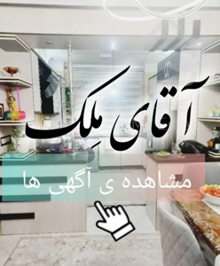 اپارتمان اجاره ای هوافضا با پارکینگ *آقای مِلک*
