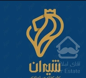 خرید و فروش ملک مورد نظر خود را به ما بسپارید