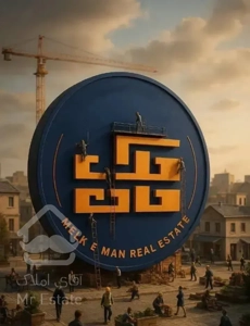 فروش آپارتمان /تک خواب /مهراوران