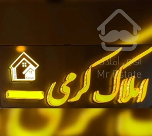 آپارتمان 73 متری یک خوابه