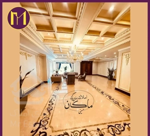 پاسداران ، ۳۰۰ متر ، سوپر کلاسیک