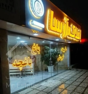 اجاره آپارتمان ۱۵۰ متری ۳ خوابه/شاخه اصلی فردیس