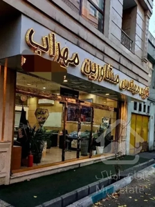 ۱۰۰ متر تک واحدی شمال ستارخان