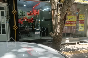 فروش آپارتمان ۱۳۳متری بلوار مدنی